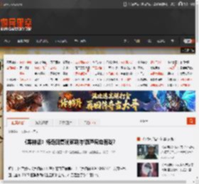 《黑神话》杨奇回复玩家期待!葫芦周边有戏? _ 游民星空 GamerSky.com
