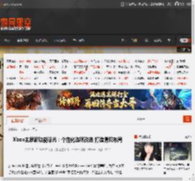 Xbox主屏新功能曝光：个性化选项改进 打造清爽布局 _ 游民星空 GamerSky.com