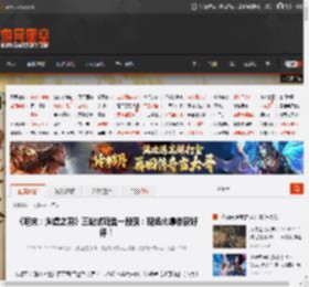 《明末：渊虚之羽》三站试玩告一段落：现场火爆收获好评！ _ 游民星空 GamerSky.com