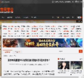 京东电玩香港NS2试玩归来!预告6月5日大动作！ _ 游民星空 GamerSky.com