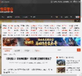 《怪物猎人》发布神秘图片！网友猜测街霸联动要来了 _ 游民星空 GamerSky.com