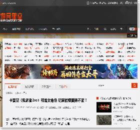 卡普空《鬼武者2re》和谐女角色 玩家做梗图表不满！ _ 游民星空 GamerSky.com