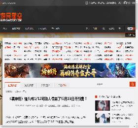 《黑神话》猪八戒1/12可动人偶来了!5月23日开预售！ _ 游民星空 GamerSky.com