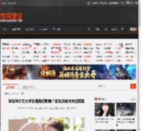 穿丝袜对女大学生腿有何影响？发生肢体冲突的囧图 _ 游民星空 GamerSky.com