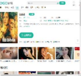 爆裂点-更新更全更受欢迎的影视网站-在线观看