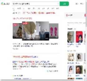 198元电动蒲扇遭吐槽智商税_360搜索