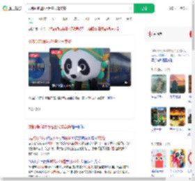 成都到新疆5万起售火车卖爆_360搜索