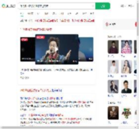 叶晓粤回应被疑蹭陈奕迅热度_360搜索