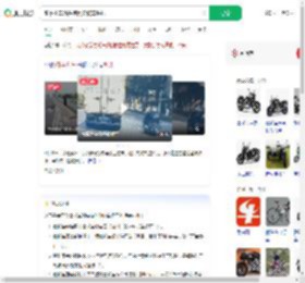 骑摩托车翘头摔倒险被车碾压_360搜索