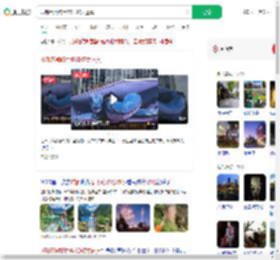 成都春熙路巨型3D蛇太逼真_360搜索