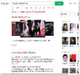 自驾阿姨苏敏回应走戛纳红毯_360搜索