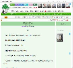 《替嫁给纨绔太子后》良月初八　^第3章^ 最新更新:2025-05-28 11:33:52 晋江文学城