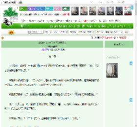《穿到未来继承了自己的男朋友》萧娜吉　^第3章^ 最新更新:2025-05-28 11:10:47 晋江文学城
