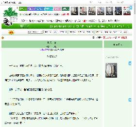 《煦风过夏》一打包子　^第87章^ 最新更新:2025-05-28 11:11:11 晋江文学城