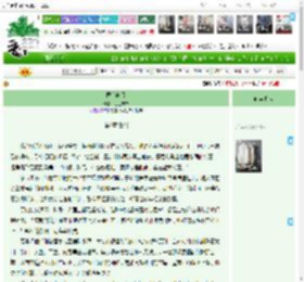 《医心向晋》巴巴布衣　^第27章^ 最新更新:2025-05-28 11:08:58 晋江文学城