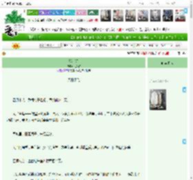 《挽帝锦》乌罗罗　^第50章^ 最新更新:2025-05-28 10:00:00 晋江文学城
