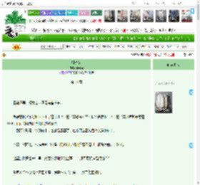 《拂晓雾》日升漾　^第11章^ 最新更新:2025-05-28 10:12:25 晋江文学城