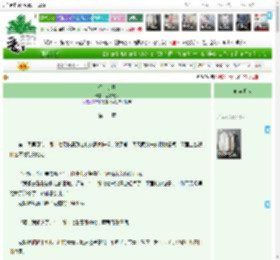 《悍商良匪》巨隙天猪　^第12章^ 最新更新:2025-05-28 11:03:00 晋江文学城
