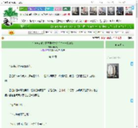 《在含苞待放的日子里放声大笑之——我们仨》破壳九　^第49章^ 最新更新:2025-05-28 10:49:27 晋江文学城