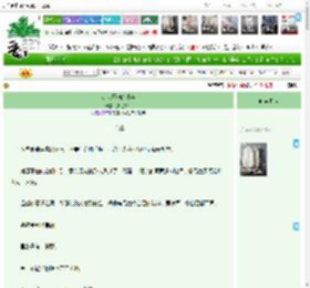 《听从邪神的呼唤》久之深深　^第37章^ 最新更新:2025-05-28 11:16:07 晋江文学城