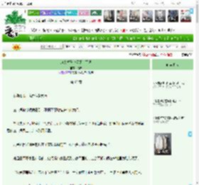 《忠犬竹马今天黑化了吗》戌炽　^第62章^ 最新更新:2025-05-28 11:12:25 晋江文学城