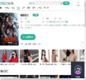 陌路狂刀-更新更全更受欢迎的影视网站-在线观看