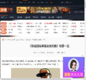 圣安地列斯秘籍-圣安地列斯秘籍一览-游侠网