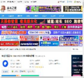夸克浏览器mac版下载 夸克浏览器 for mac v4.0.5.355 苹果电脑版 下载-脚本之家