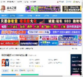 文献翻译软件下载 知云文献翻译 v8.7.03B 官方安装版 下载-脚本之家
