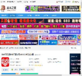 直播软件下载 多多直播(拼多多直播伴侣)v6.6.3 官方安装版 下载-脚本之家