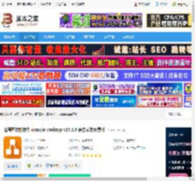 Diagrams.net下载 流程图绘制软件 draw.io desktop v27.0.9 官方安装免费版 下载-脚本之家