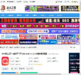 小红书私信通mac版下载 小红书私信通(一站式经营平台)for MAC V1.0.9 苹果电脑通用版 下载-脚本之家
