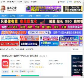 小红书私信通下载 小红书私信通(一站式经营平台)V1.0.9 官方安装版 下载-脚本之家