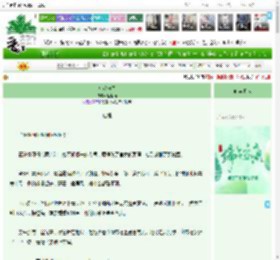 《女帝为尊》理理猫　^第23章^ 最新更新:2025-05-29 21:57:23 晋江文学城
