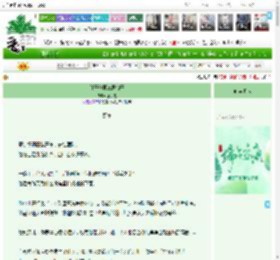《解开他第三颗扣子》扬枚芝　^第38章^ 最新更新:2025-05-29 22:02:17 晋江文学城