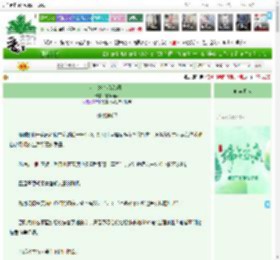 《女主她专治恋爱脑》橘薄荷梨　^第47章^ 最新更新:2025-05-29 22:30:33 晋江文学城
