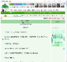《穿进万人迷男频文》南北说南北　^第10章^ 最新更新:2025-05-29 22:29:00 晋江文学城