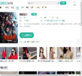 陌路狂刀-更新更全更受欢迎的影视网站-在线观看