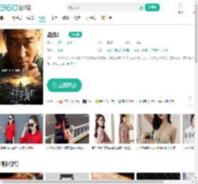 战狼2-更新更全更受欢迎的影视网站-在线观看