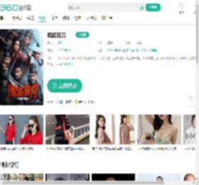 陌路狂刀-更新更全更受欢迎的影视网站-在线观看