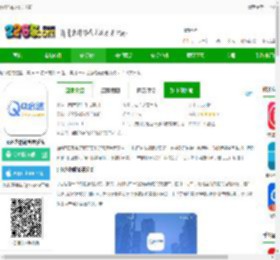 q必达app官方下载-q必达物流管理系统下载v2.4.0 安卓版-2265安卓网