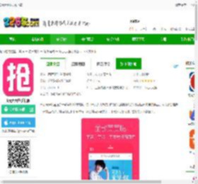 1元天天抢app下载-1元天天抢手机版下载v5.3.3 安卓版-2265安卓网