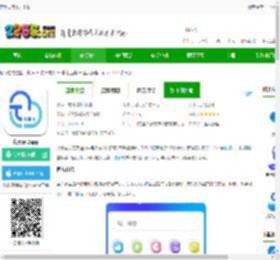 蓝天云盘官方下载-蓝天云盘app下载v1.0.37 安卓版-2265安卓网