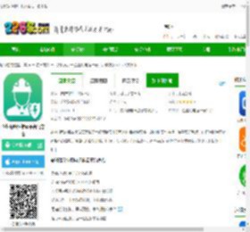 安科瑞企业用电运维云平台下载-企业用电运维云平台官方版下载v1.6.9 安卓版-2265安卓网