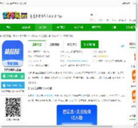 专送司机app最新版本下载安装-货拉拉专送司机版下载v3.2.16 官方安卓版-2265安卓网