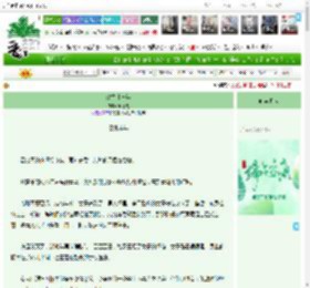 《瑞雪兆丰年》风恣意　^第64章^ 最新更新:2025-06-01 00:08:20 晋江文学城