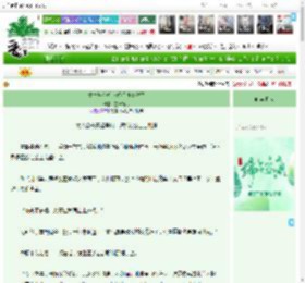 《重生与心机宰相假戏真做了》空青竹月　^第6章^ 最新更新:2025-06-01 01:15:45 晋江文学城