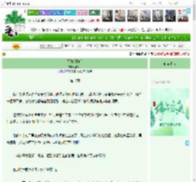 《不雅[姐狗]》欲归山　^第17章^ 最新更新:2025-06-01 01:03:03 晋江文学城