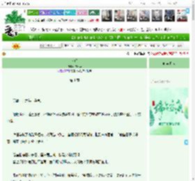 《为师》许归华　^第1章^ 最新更新:2025-06-01 00:30:00 晋江文学城