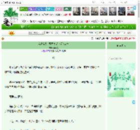 《盲盒换夫，驸马竟是恋爱脑战神》南雀星　^第47章^ 最新更新:2025-06-01 01:01:29 晋江文学城